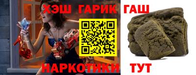 бошки Балаково