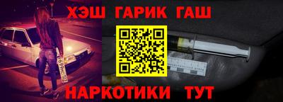 гидропоника Гай