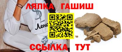 герыч Балашиха