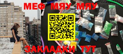 герыч Балашиха