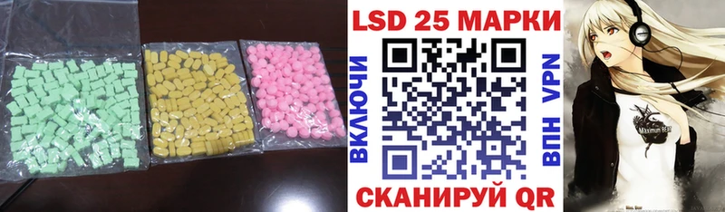 наркотики  гидра зеркало  ЛСД экстази ecstasy  Энгельс 