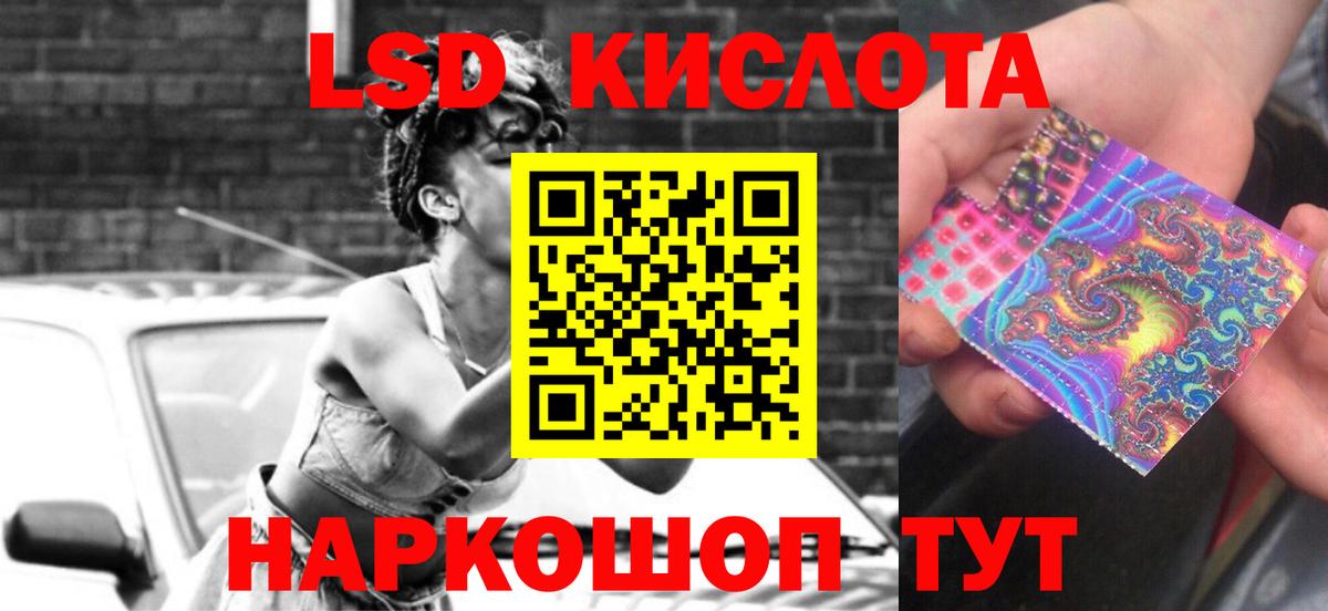 ЛСД экстази ecstasy  Вход с VPN  Энгельс  ЛСД экстази ecstasy 