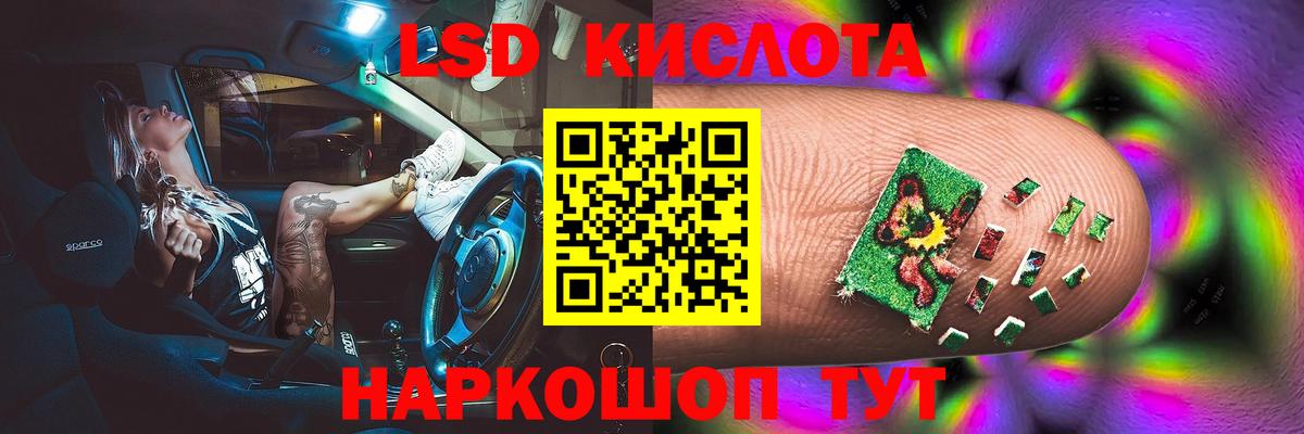 Лсд 25 экстази ecstasy  Энгельс  LSD-25 экстази ecstasy 