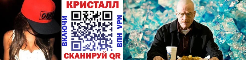 МЕТАМФЕТАМИН Methamphetamine  гидра как войти  Энгельс 