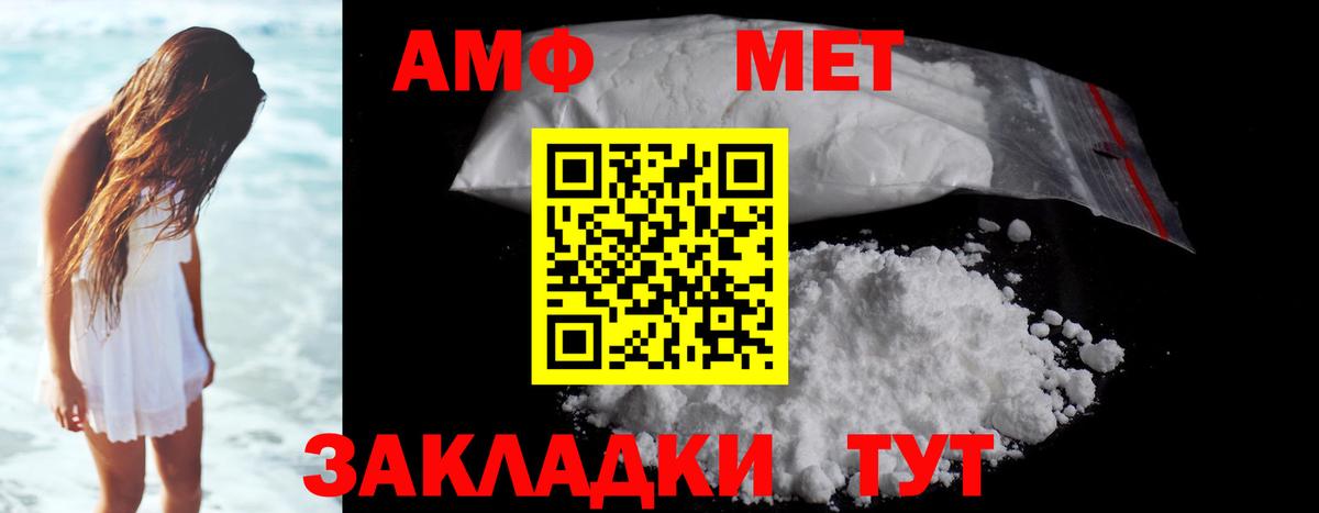 Первитин витя Энгельс