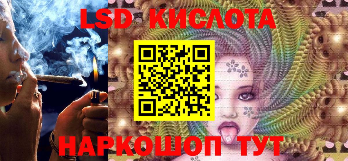 Наркотические марки 1,8мг  Вход с VPN  Энгельс 