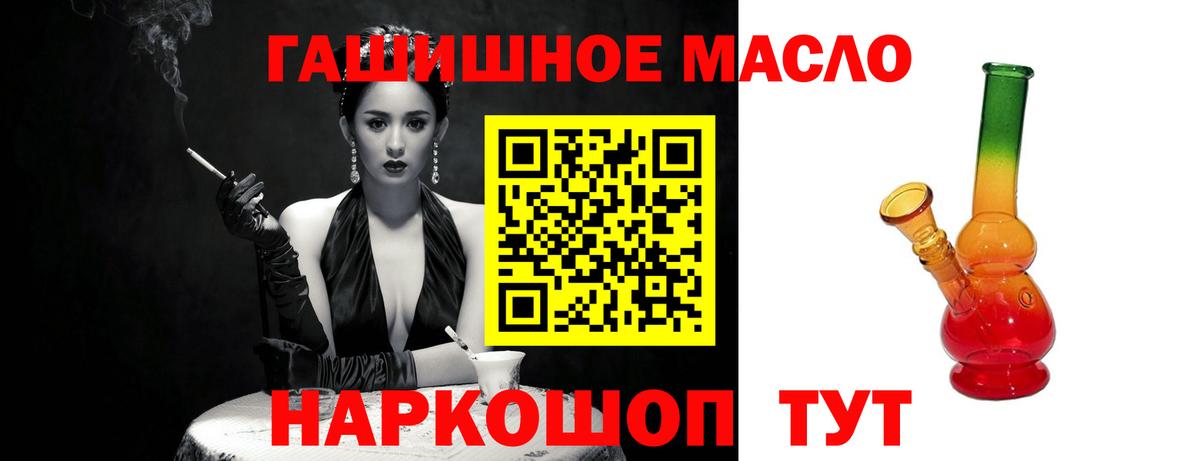 Галлюциногенные грибы Энгельс