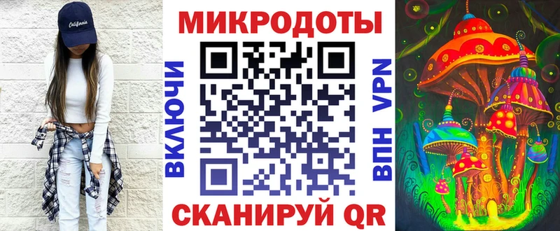 Псилоцибиновые грибы ЛСД  цены наркотик  ссылка на мегу как войти  Энгельс 