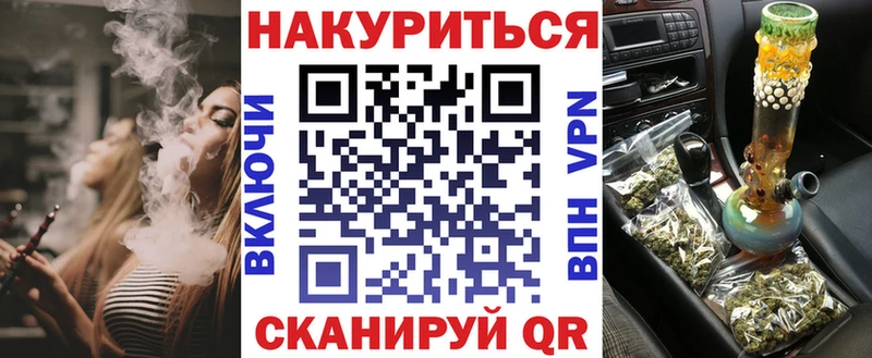 Канабис White Widow  купить наркотики цена  Энгельс 